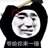喜欢标志买了大众头像
