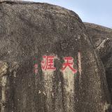 FJ范珈陌头像