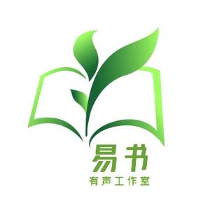 易书有声头像