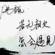赵统帅头像