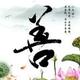 钱能无羡 · 雅阁车主·车龄2年头像