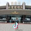 liang头像