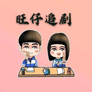 婷婷爱追剧7v4m头像