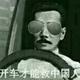用户1860852574888头像