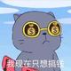 带你彷徨7777 · 星瑞车主·车龄3年头像