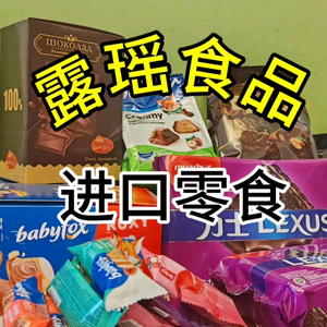 露瑶食品商行头像