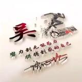 误会了550头像