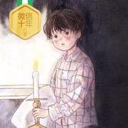 李君的个人资料头像