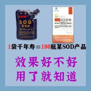 SOD生命的艺术头像