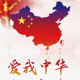 刘老师的家国情怀头像