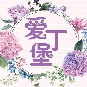 爱丁堡花艺培训气球培训头像