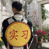 琦琦骑仿赛头像