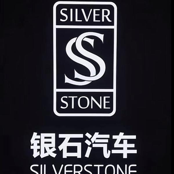 东莞银石汽车头像