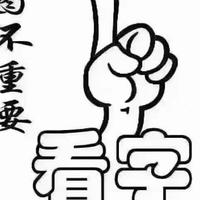 番茄100280967658头像