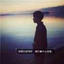 彭 de sheng头像