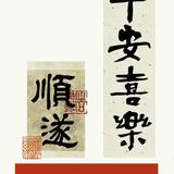 别克制记几头像