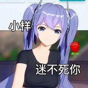 橙子味哒宝bei的个人资料头像