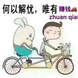 想念不如相见665头像