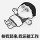 随缘2530832152101头像