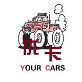 优卡YourCars头像