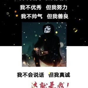 刘创赞头像