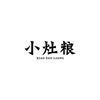 晏秃头头像
