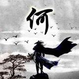 挥不去的执念547头像