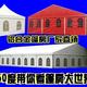 360度看篷房工厂头像