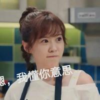 顺遂无虞qaq头像