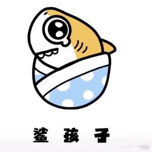 一只鲨孩子蛋仔头像