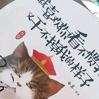 爱音乐本尼0X3头像