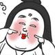 天津丶小熊头像