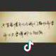 凯238194352头像