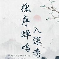 一切都好说729头像