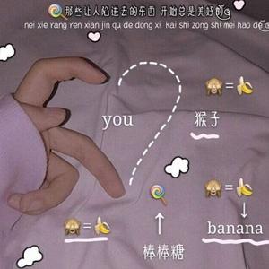 爱你们滴蜜桃吖头像