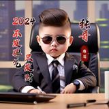 zhang7zhong头像