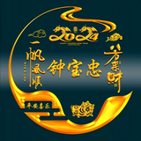 宝忠166936572头像