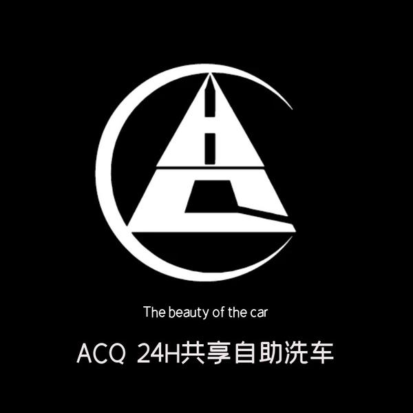 ACQ24h自助洗车头像