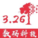 A326数码张永胜回收手机租车头像