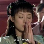 钮祜禄甄菜的个人资料头像