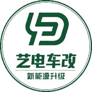 西安艺电车改汽车改装头像