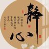 梦幻110120头像