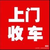 万老师收车头像