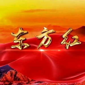 红星照耀中国头像