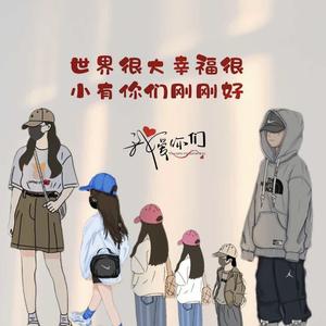 是赵姐姐头像