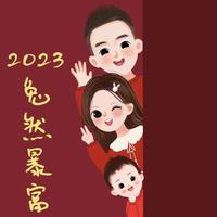 一个达不刘9338头像