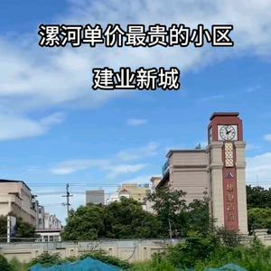 爱漯河的小市民头像