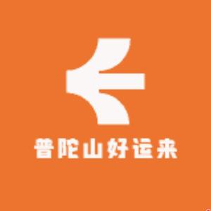 普陀山佛聚缘文创头像