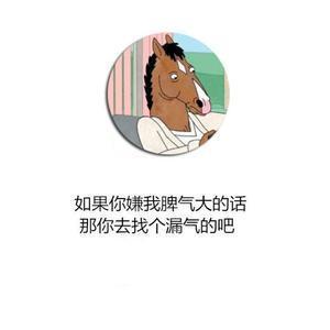 摩羯病死猫头像