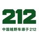 212越野车苏州欧米店
                        头像